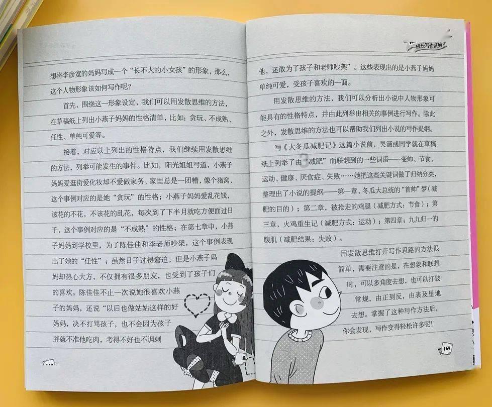 老人两次迷路 同一辅警救助成“老熟人”