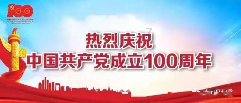 山西省人大代表、浮山县委书记赵晨伟:蹚出农村能源革命“浮山路径”