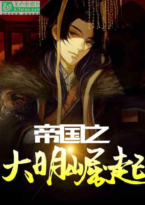 救援受困的萌兔