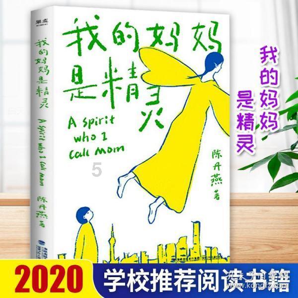 倩女幽魂手游