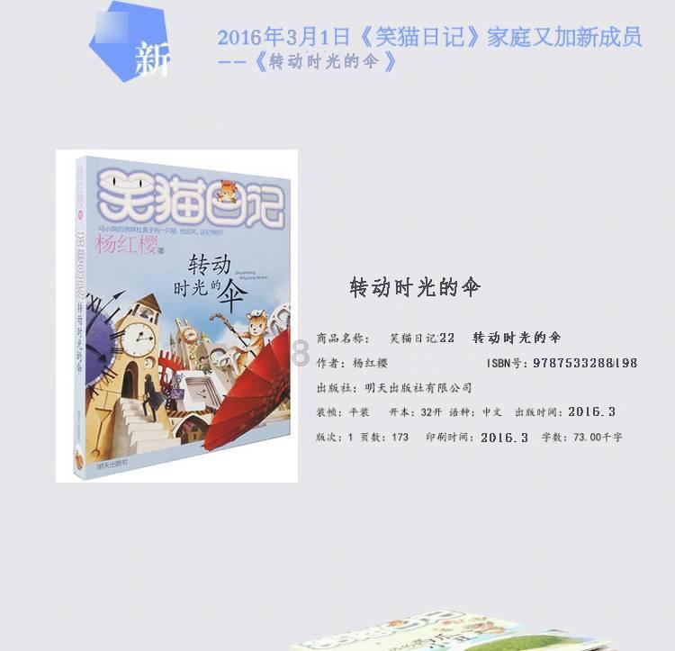 火柴人拯救大冒险